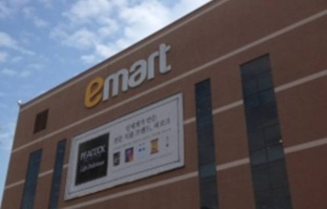 易买得（济州店）