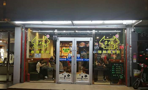 牛冲天麻辣香锅涮牛肚(千峰路店)的图片