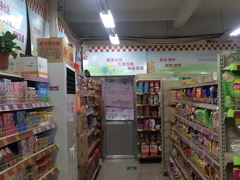 胜大超市(中乐店)