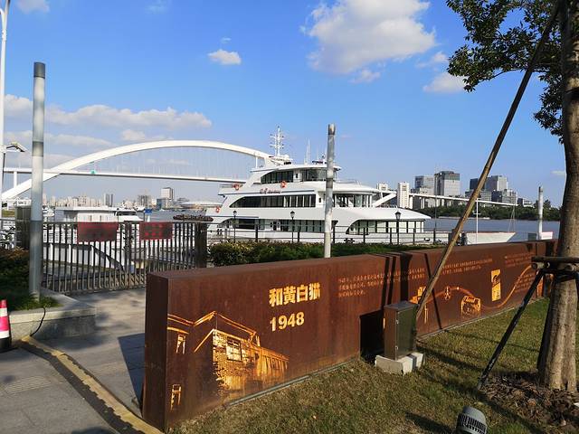 上海市滨江滑板公园