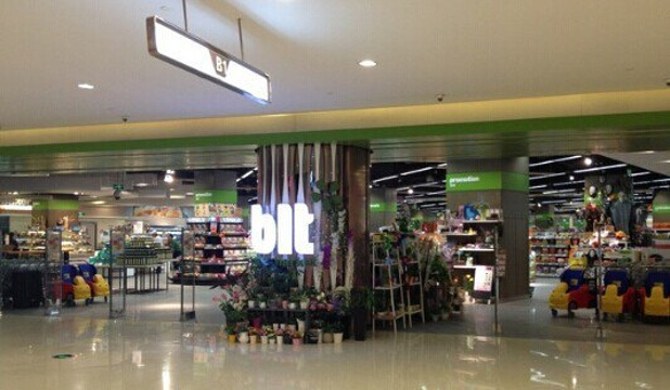blt supermarket(赛格国际购物中心小寨店)旅游景点图片