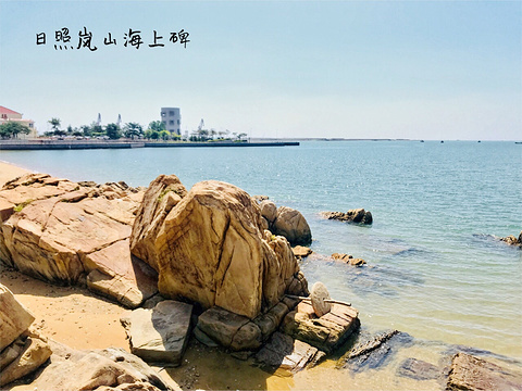 岚山海水浴场旅游景点图片