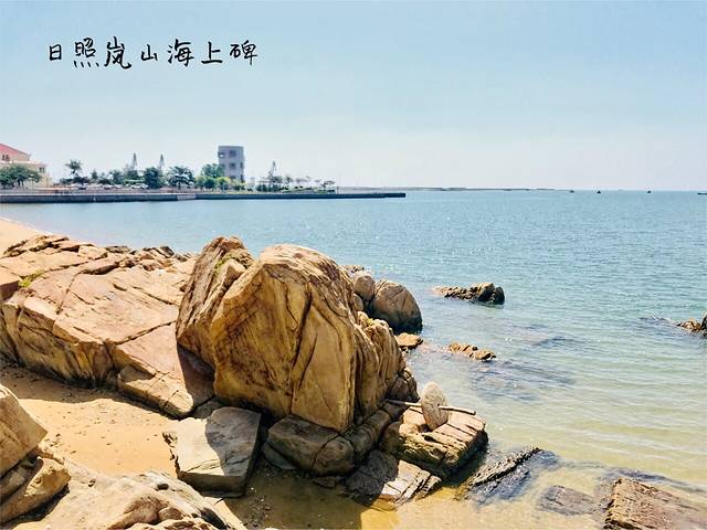 多岛海景区-海水浴场