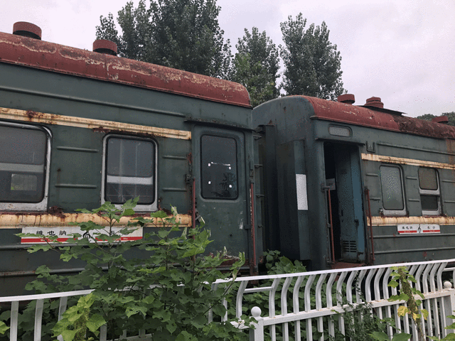 火车头文化公园