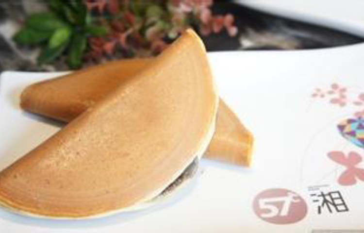 57度湘(王府井店)