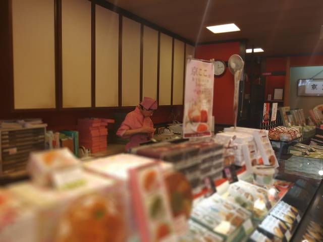 Kyosendō Gion Main Shop