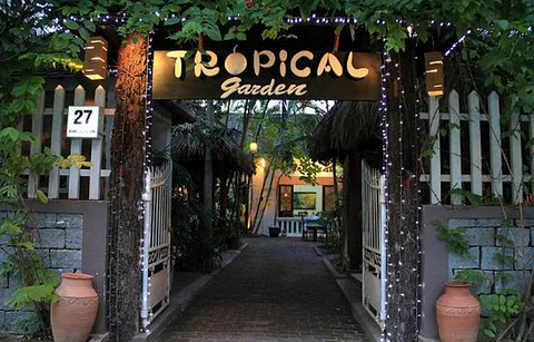 Tropical Garden Restaurant的图片
