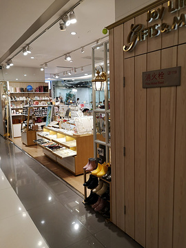 Joy Link(香港广场淮海中路店)的图片