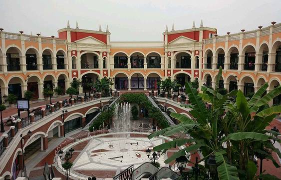 佛罗伦萨小镇（广佛名品奥特莱斯）