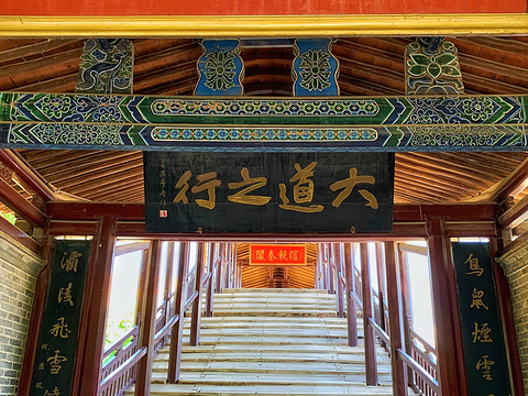 渭源县灞陵桥公园旅游景点图片