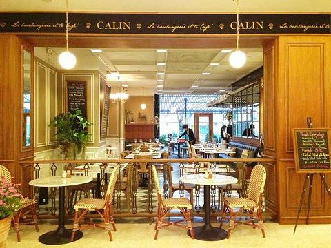 CALIN Cafe