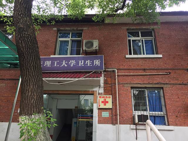 重庆理工大学