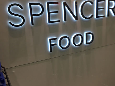 Marks & Spencer 食品專門店(上环信德中心)旅游景点图片