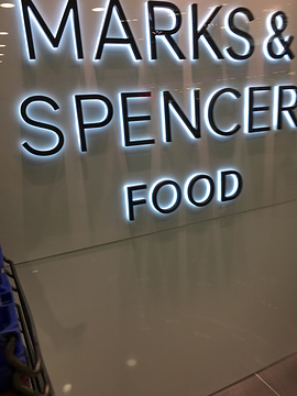Marks & Spencer 食品專門店(上环信德中心)的图片