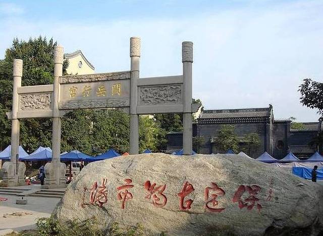 保定市关岳行宫