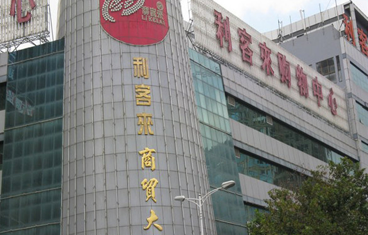 利客来李村购物中心