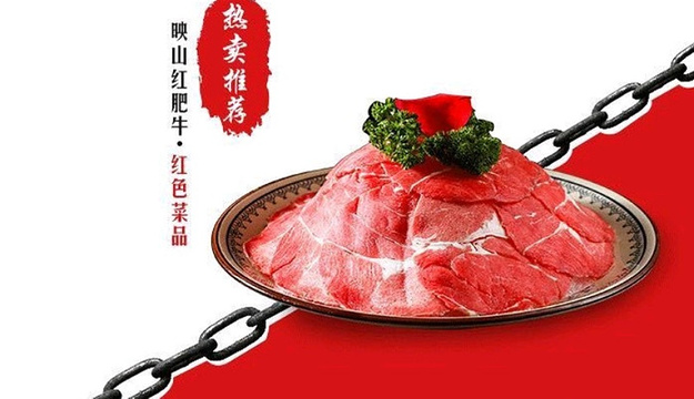 老基地红色文化主题火锅