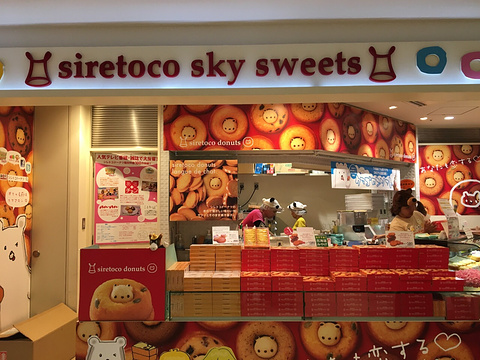 Siretoco Sky Sweets旅游景点图片