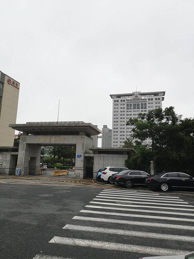 中国药科大学