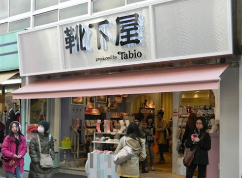 靴下屋（新宿ミロード店）旅游景点图片