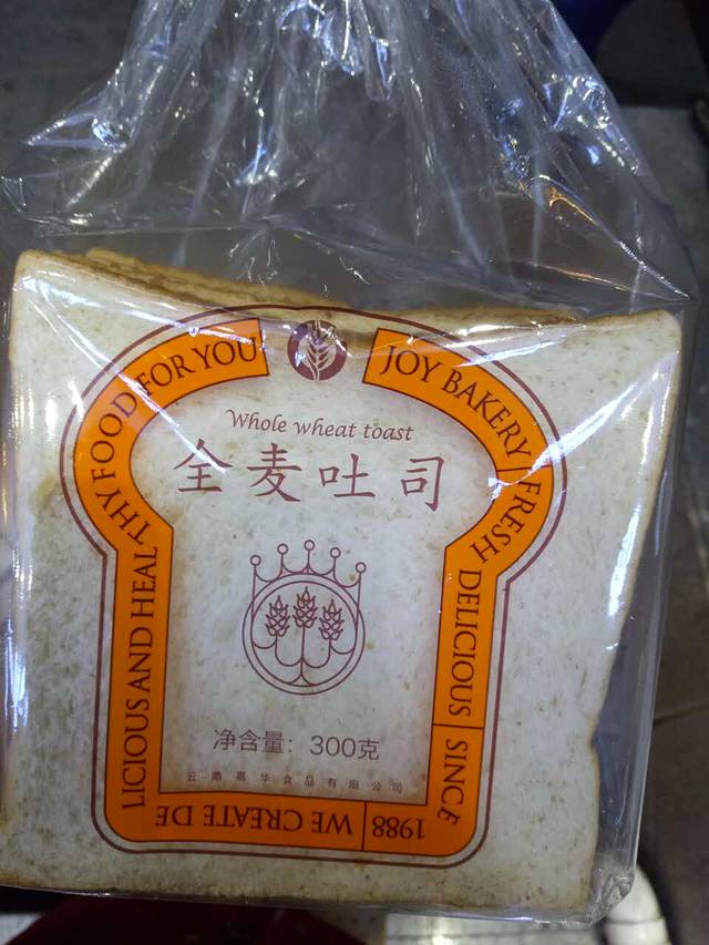 嘉华饼屋(理想小镇店)