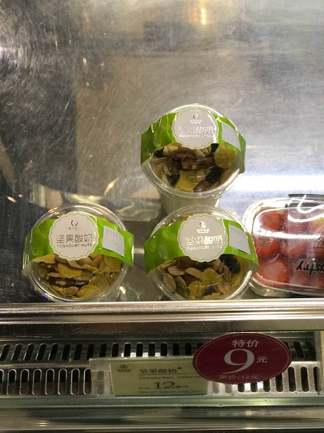 嘉华饼屋(个旧1店)