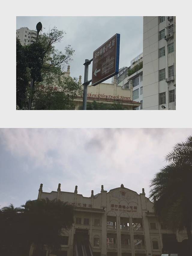 日月广场下沉广场