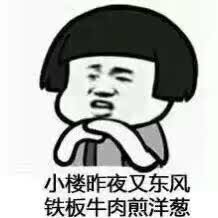 火炎焱麻辣拌(四中店)