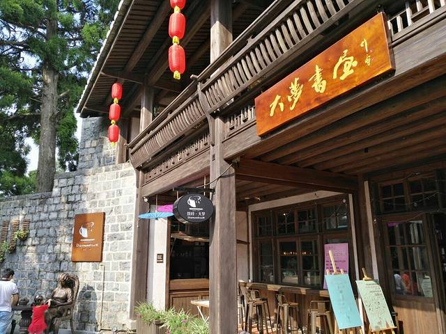 大梦书屋·大梦咖啡(西湖店)