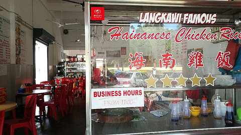Langkawi Hainanese Cafe