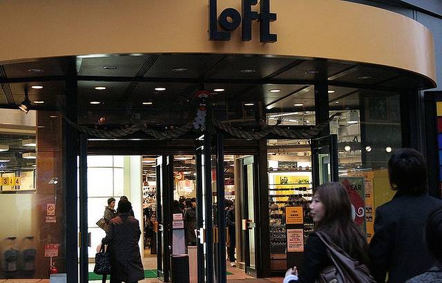 西武崇光百货（SEIBU涩谷店）