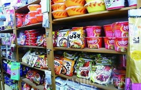 韩国超市的图片