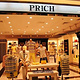 PRICH(上海国际时尚中心店)