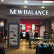 New Balance(新街口金鹰国际购物中心店)