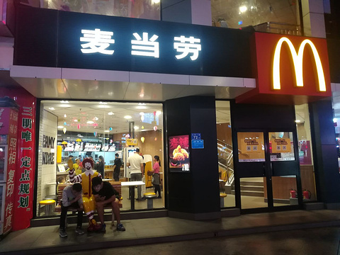 麦当劳(列东店)旅游景点图片
