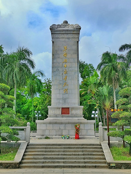 海南革命烈士纪念碑的图片