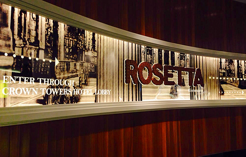 Rosetta Ristorante