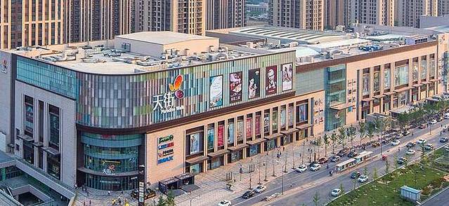 长楹天街购物中心