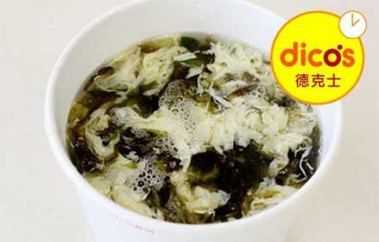 德克士(众联店)