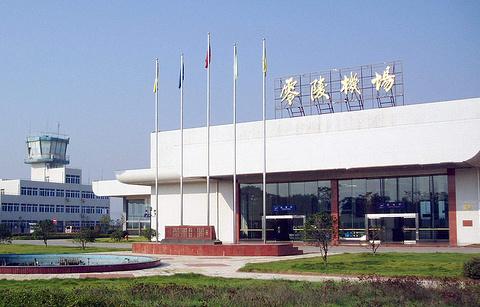 永州零陵机场的图片