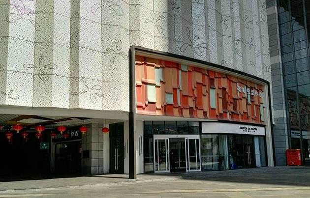 ICITY美好生活中心