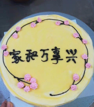 巧味滋榴莲千层蛋糕店的图片