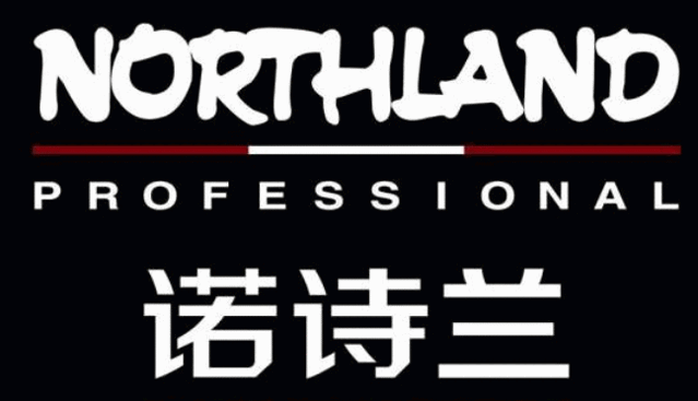 诺诗兰(武商城市奥莱店)