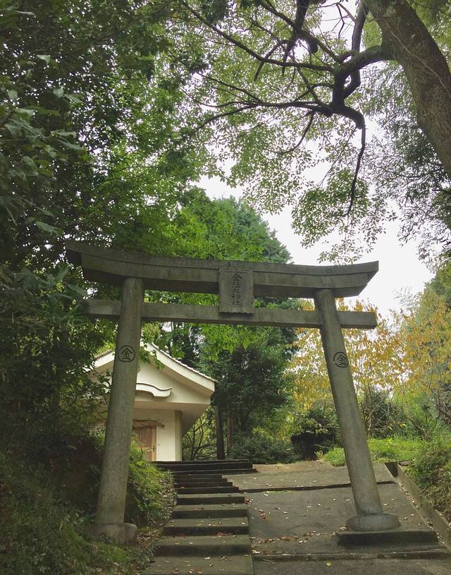 大岁金刀比罗神社