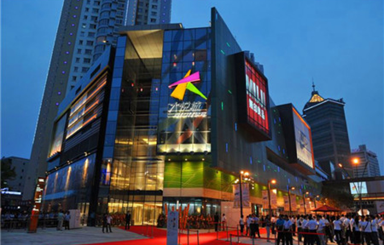 沈阳中街大悦城