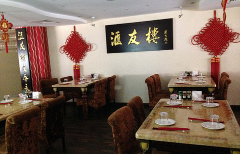 China Friends Restaurant