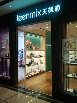 teenmix(正大生活馆店)