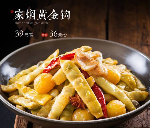 雪满天酒家(东解放路店)