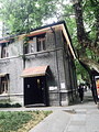 南山书屋