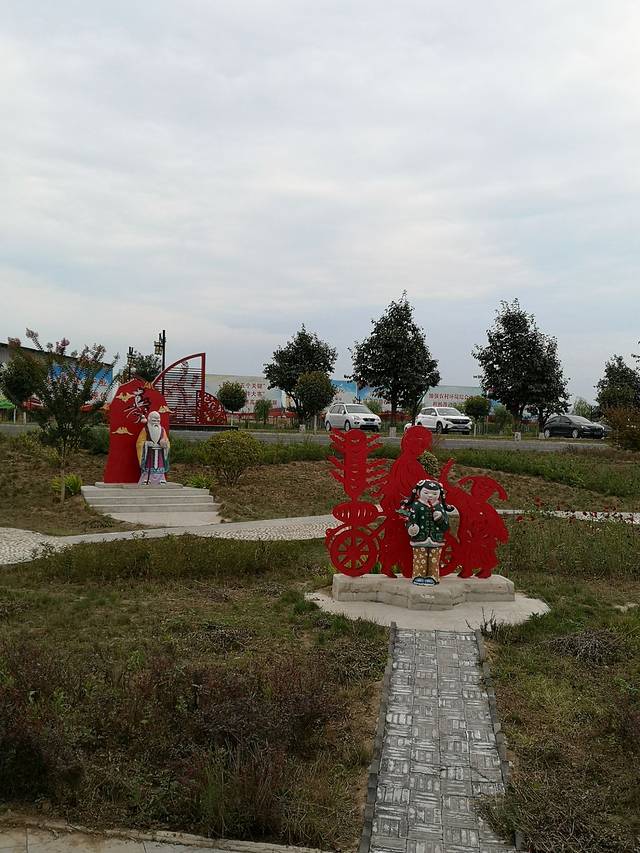 中国泥塑文化园